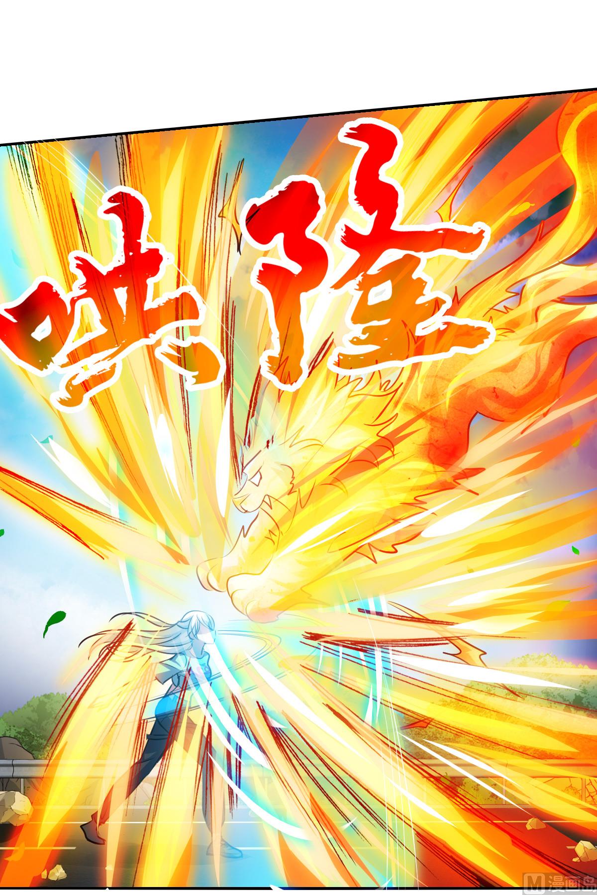 第2季100话24