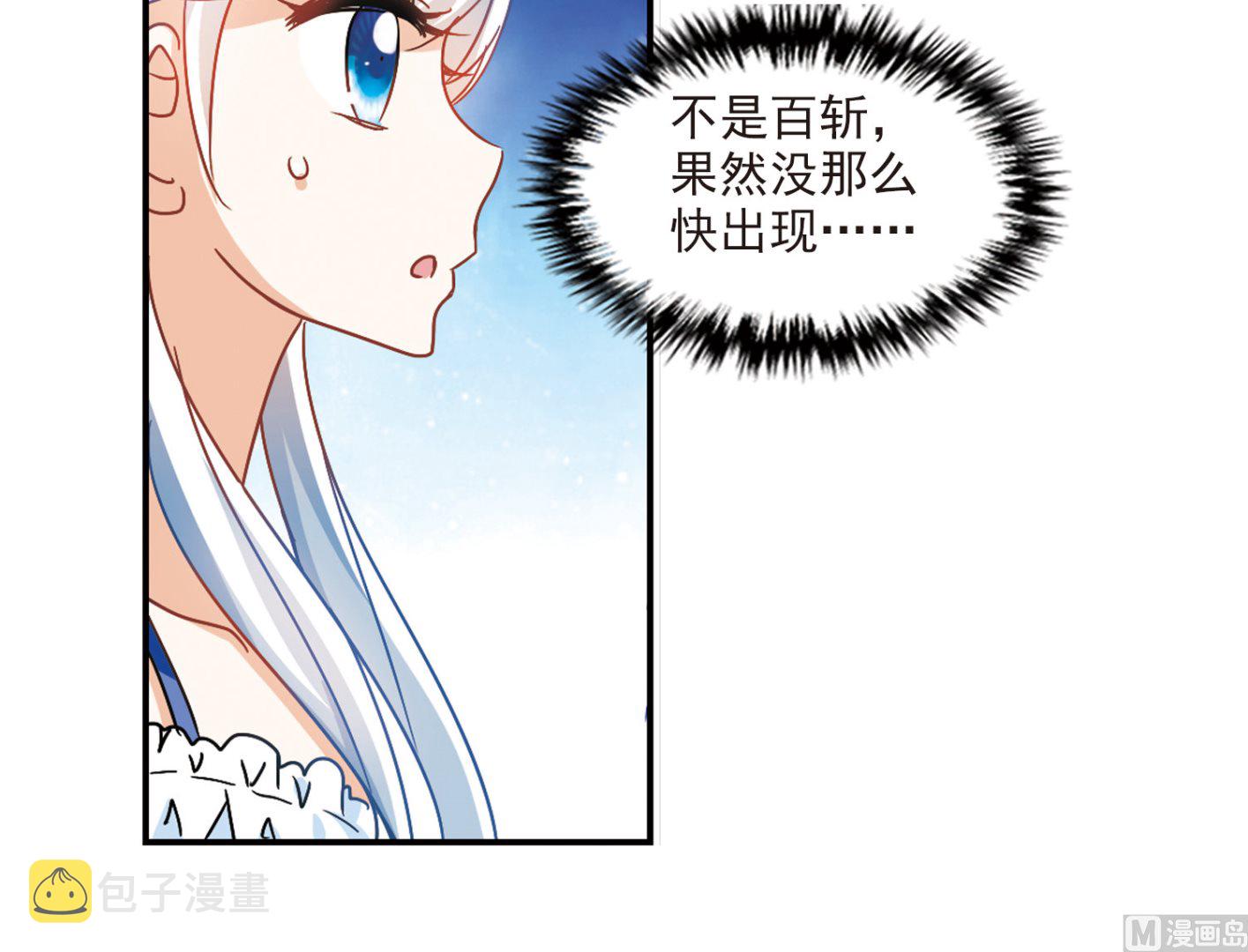 第197话27