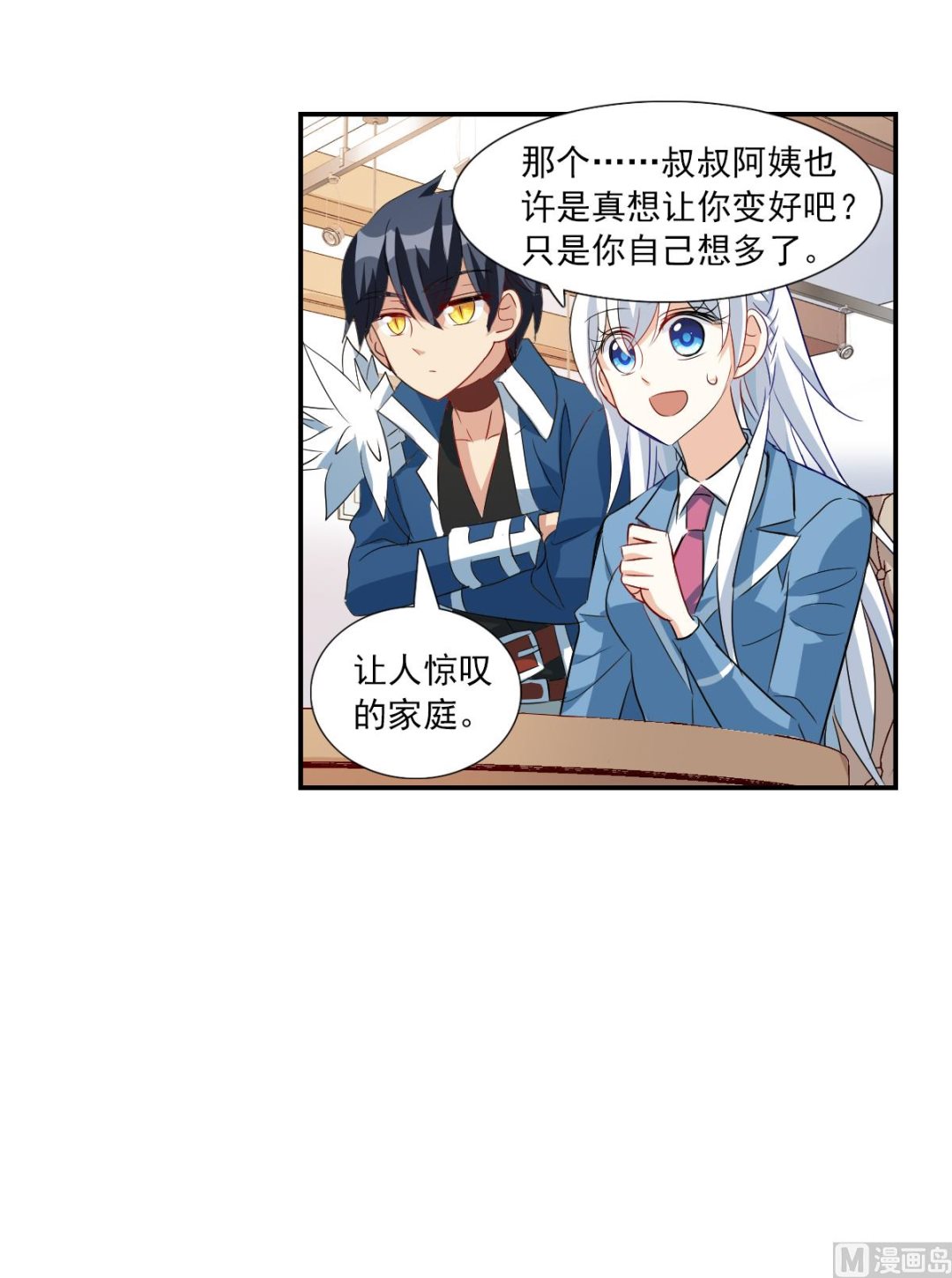 第2季48话5