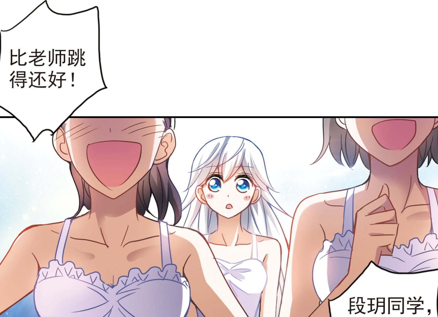 第131话9