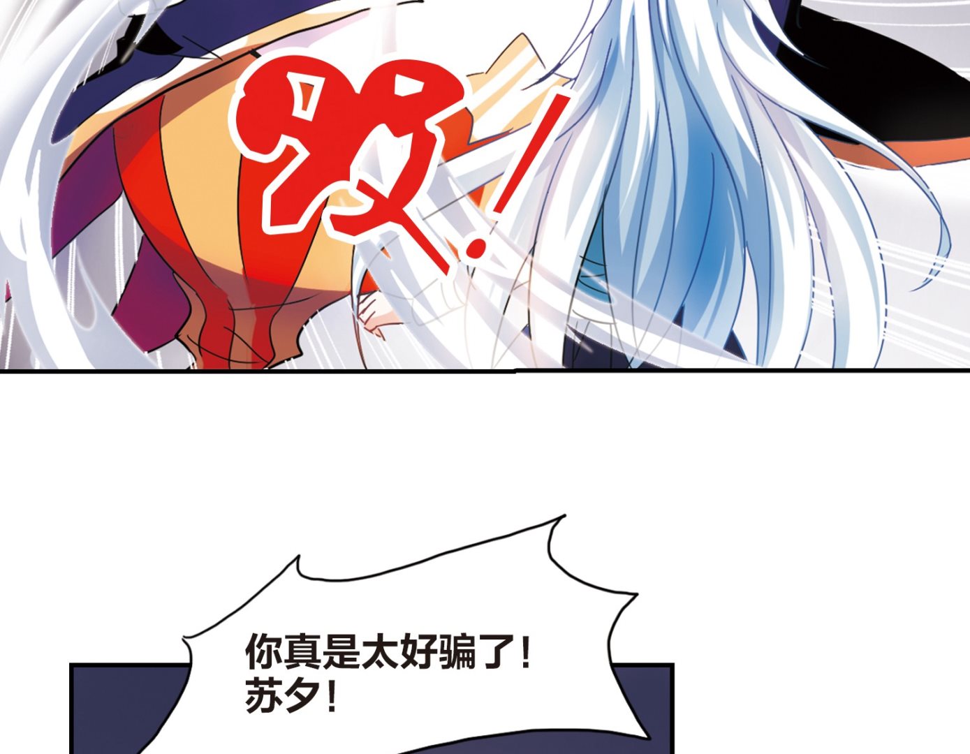 第142话5