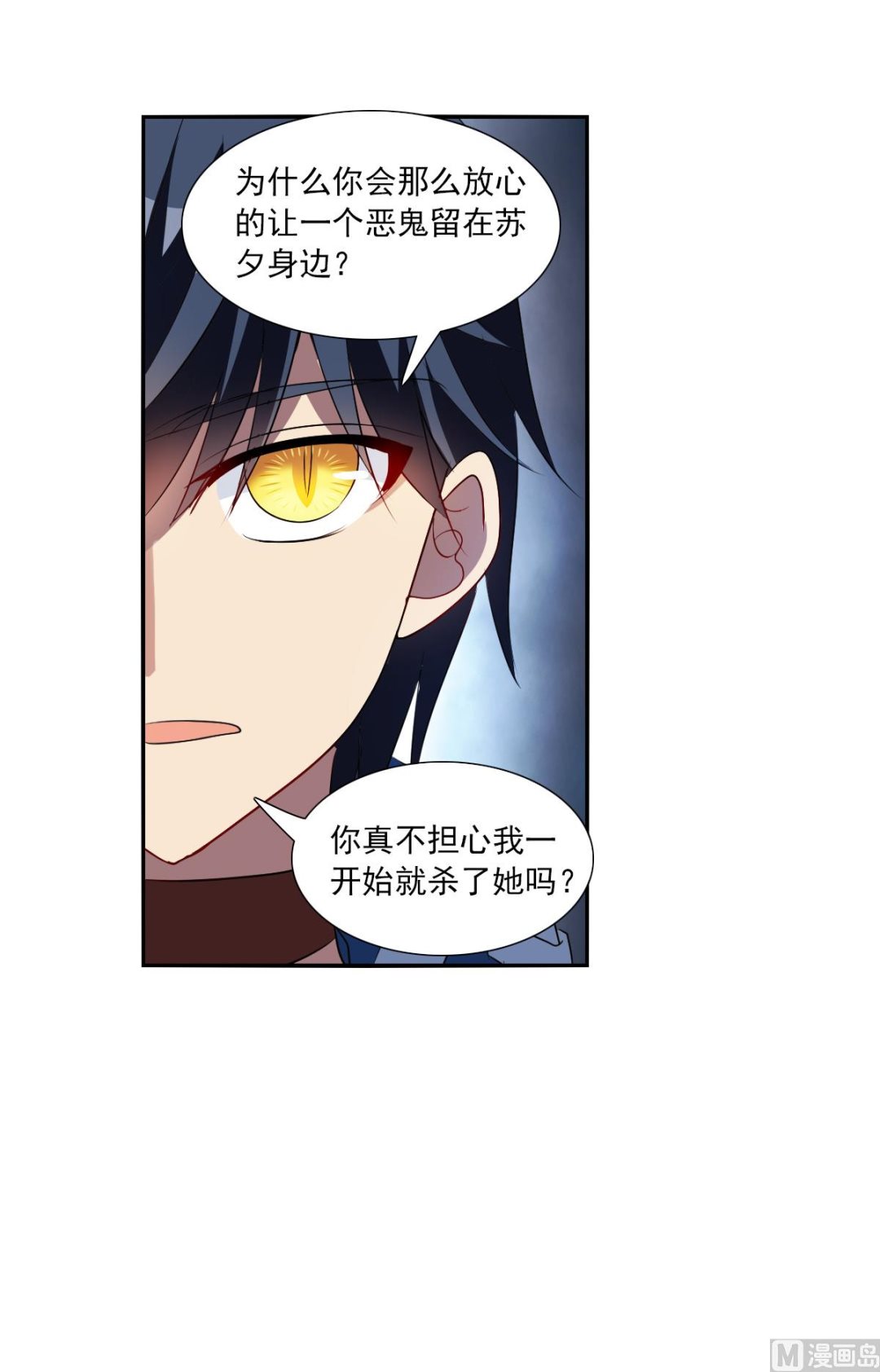 第2季72话21