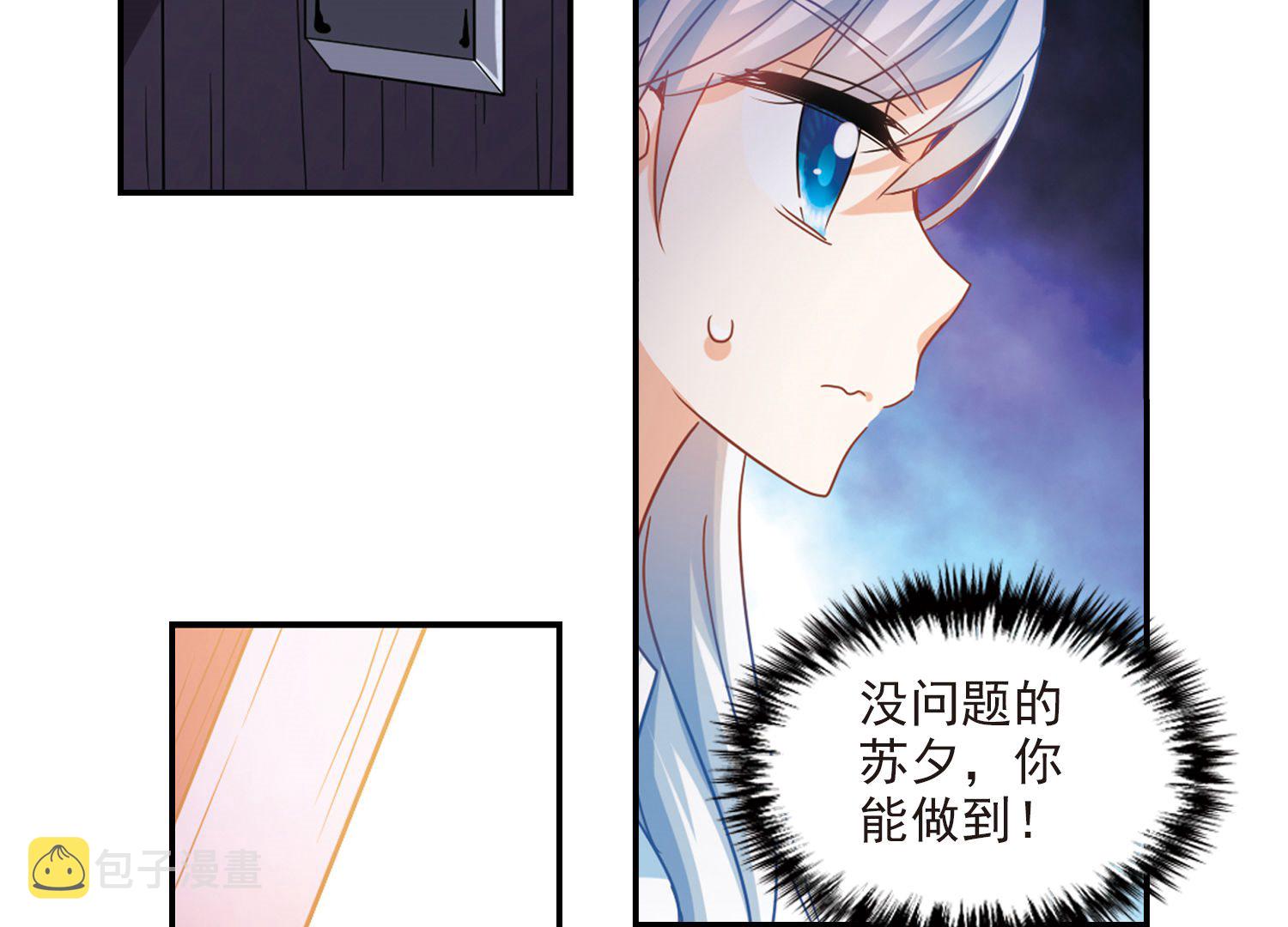 第165话3