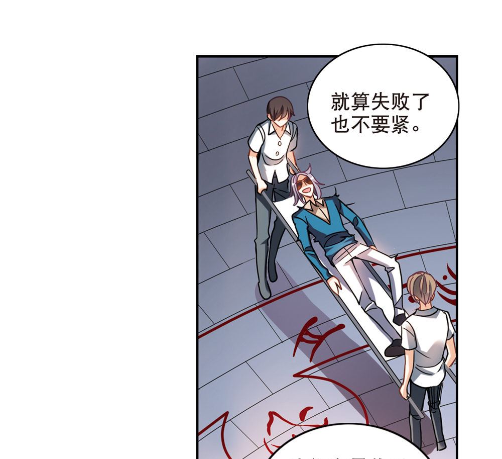 第216话29