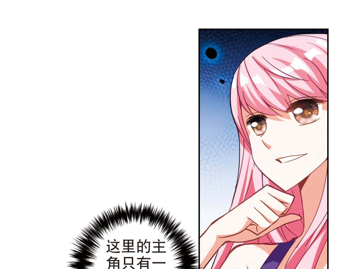 第85话28