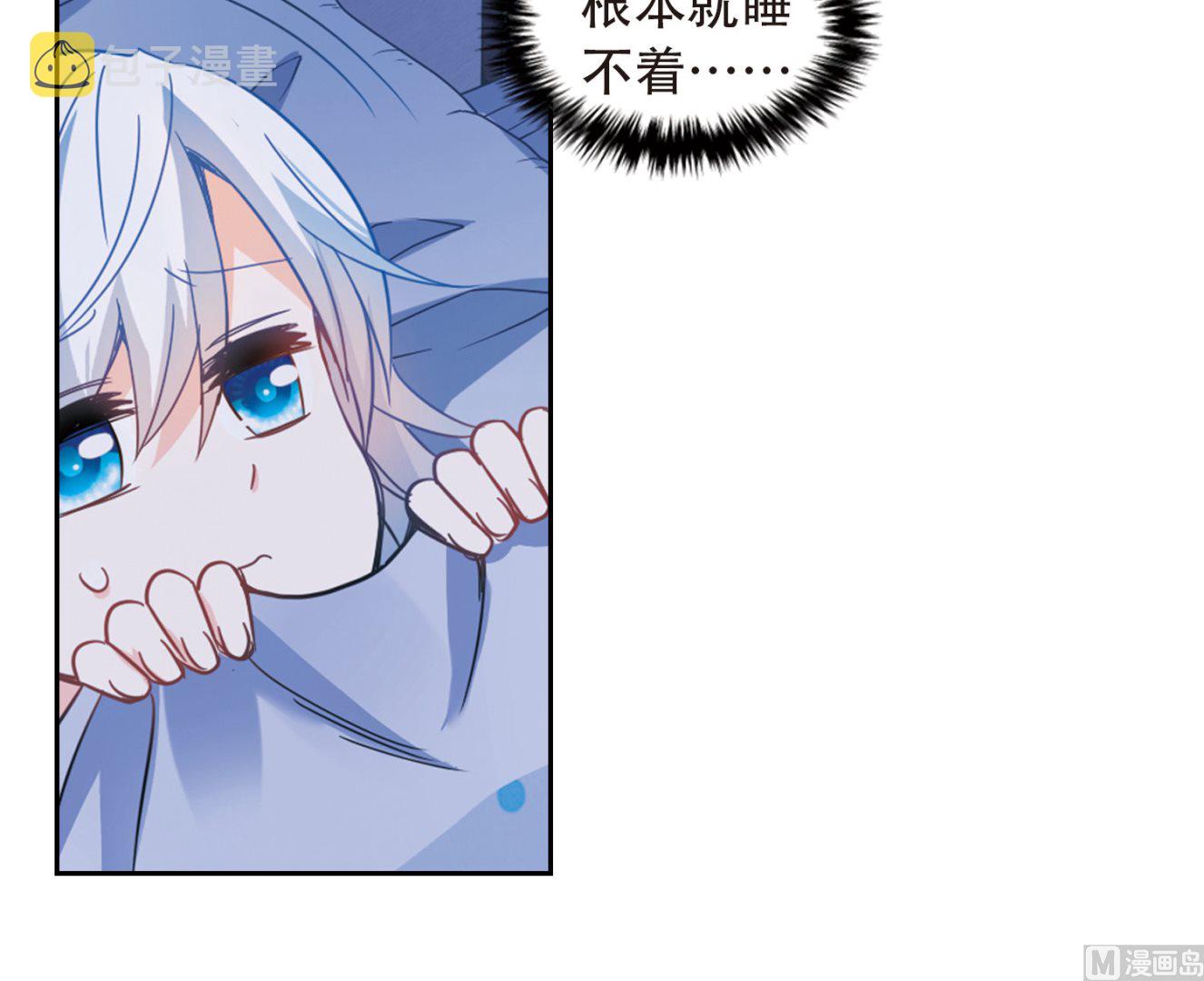 第59话10