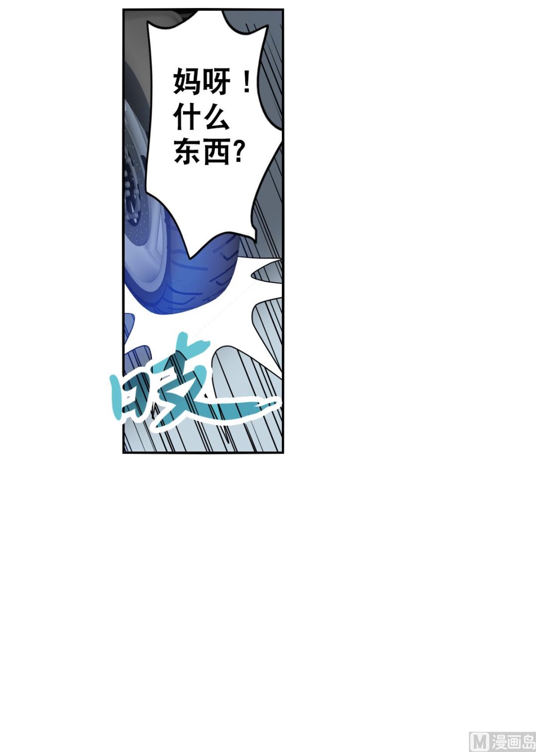 第2季18话30