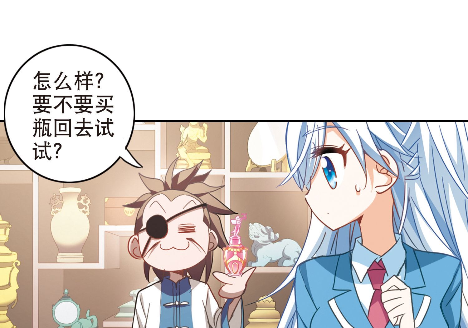 第70话30