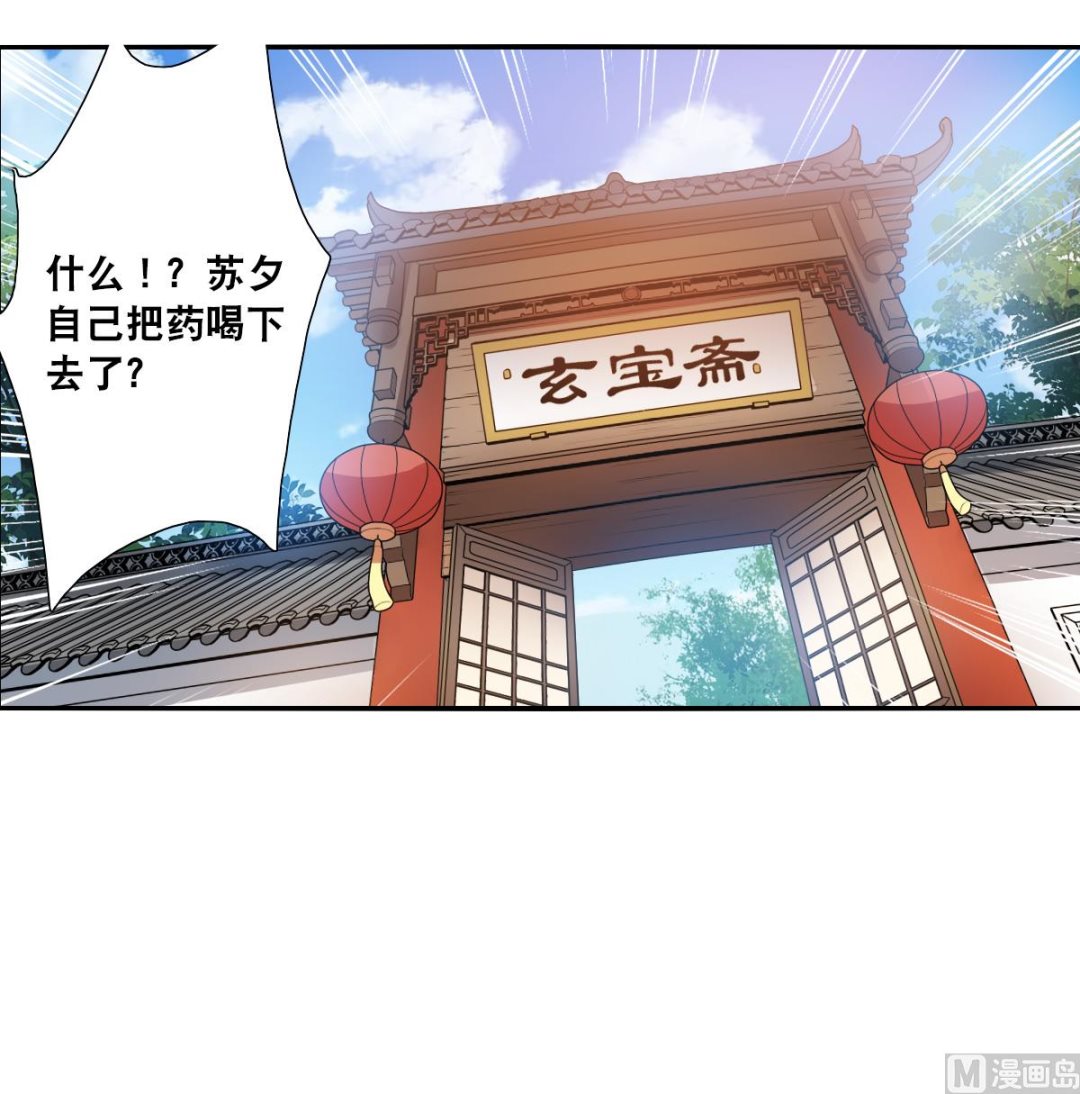 第2季95话4