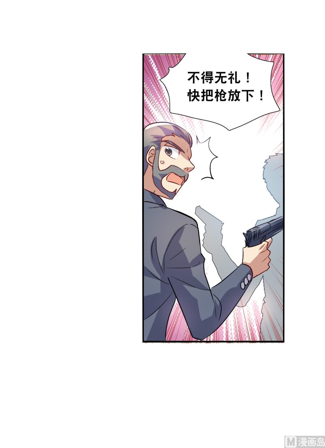 第2季88话9