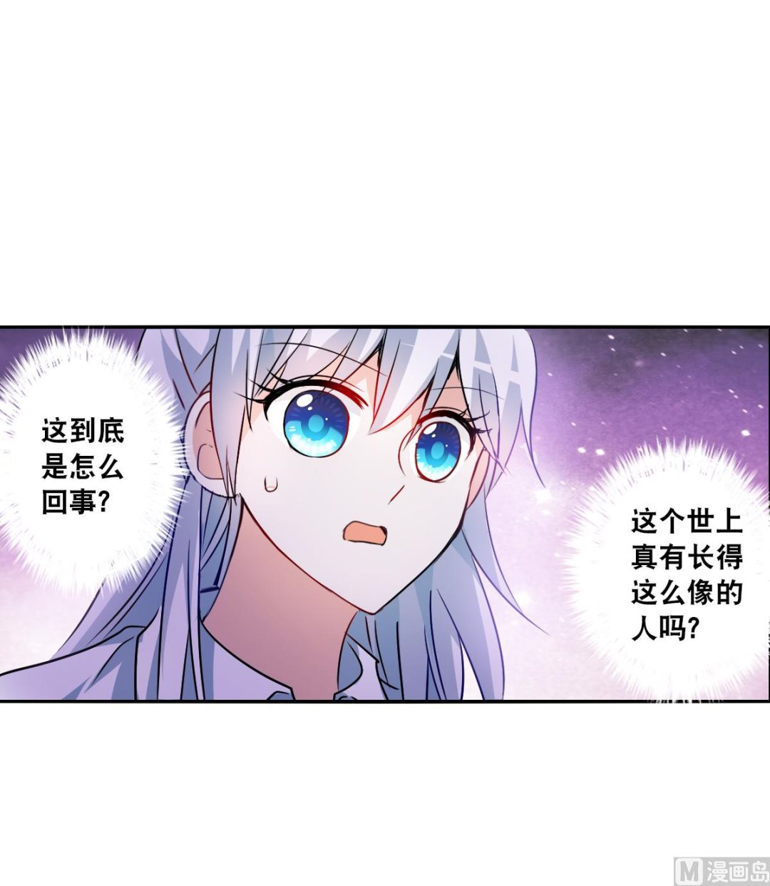 第2季78话17