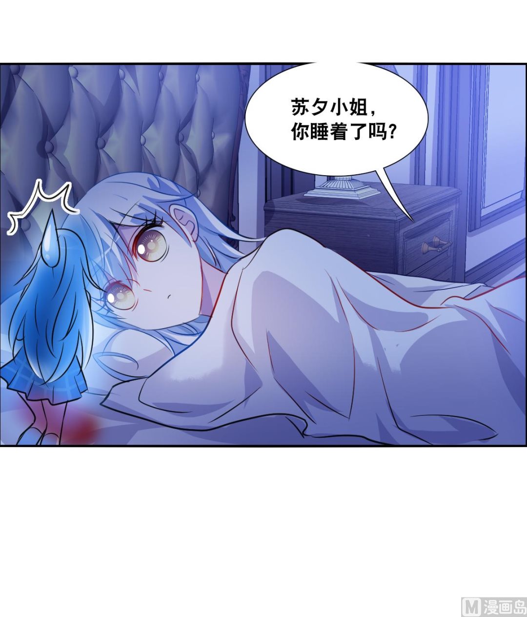 第2季110话5