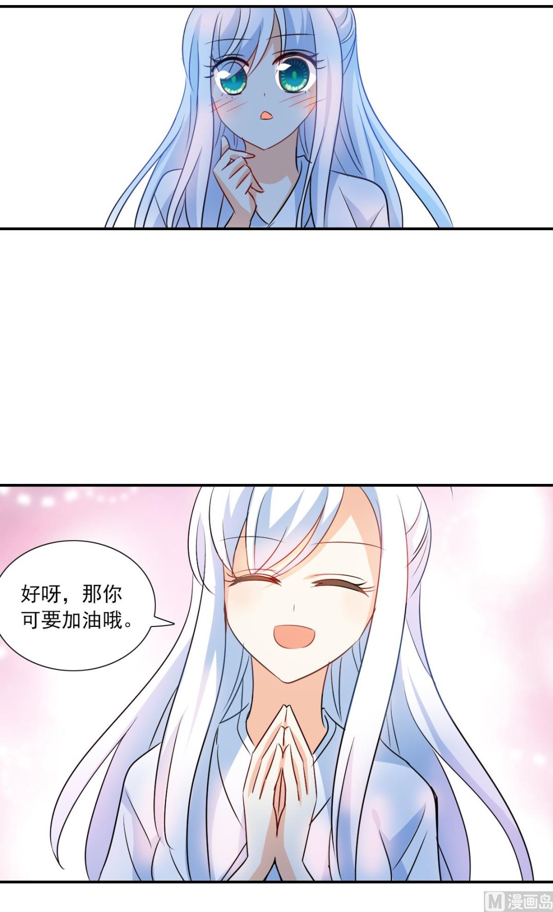 第2季25话23