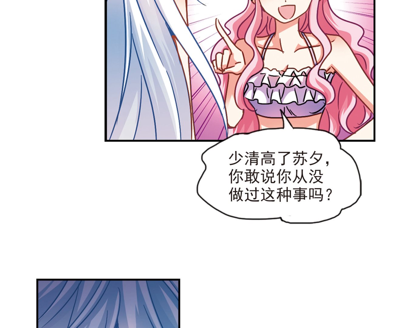 第196话19