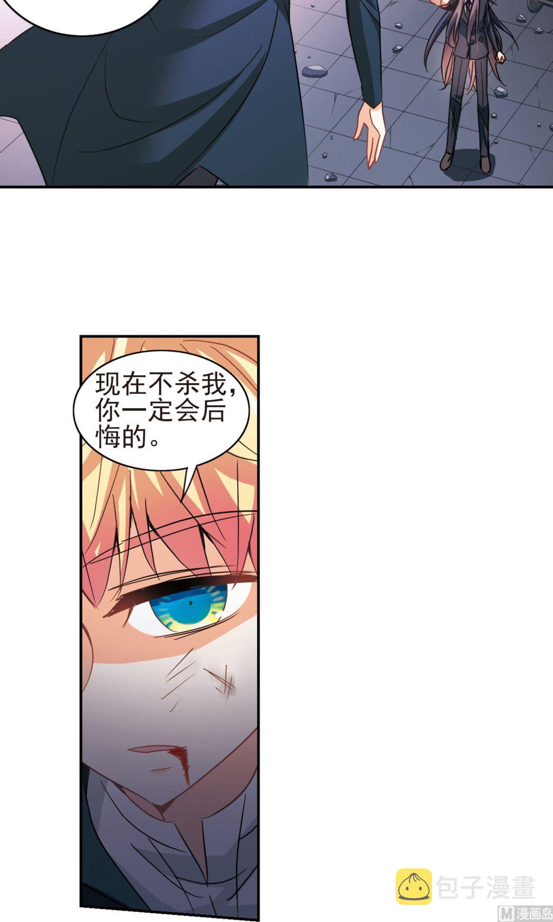 第277话8
