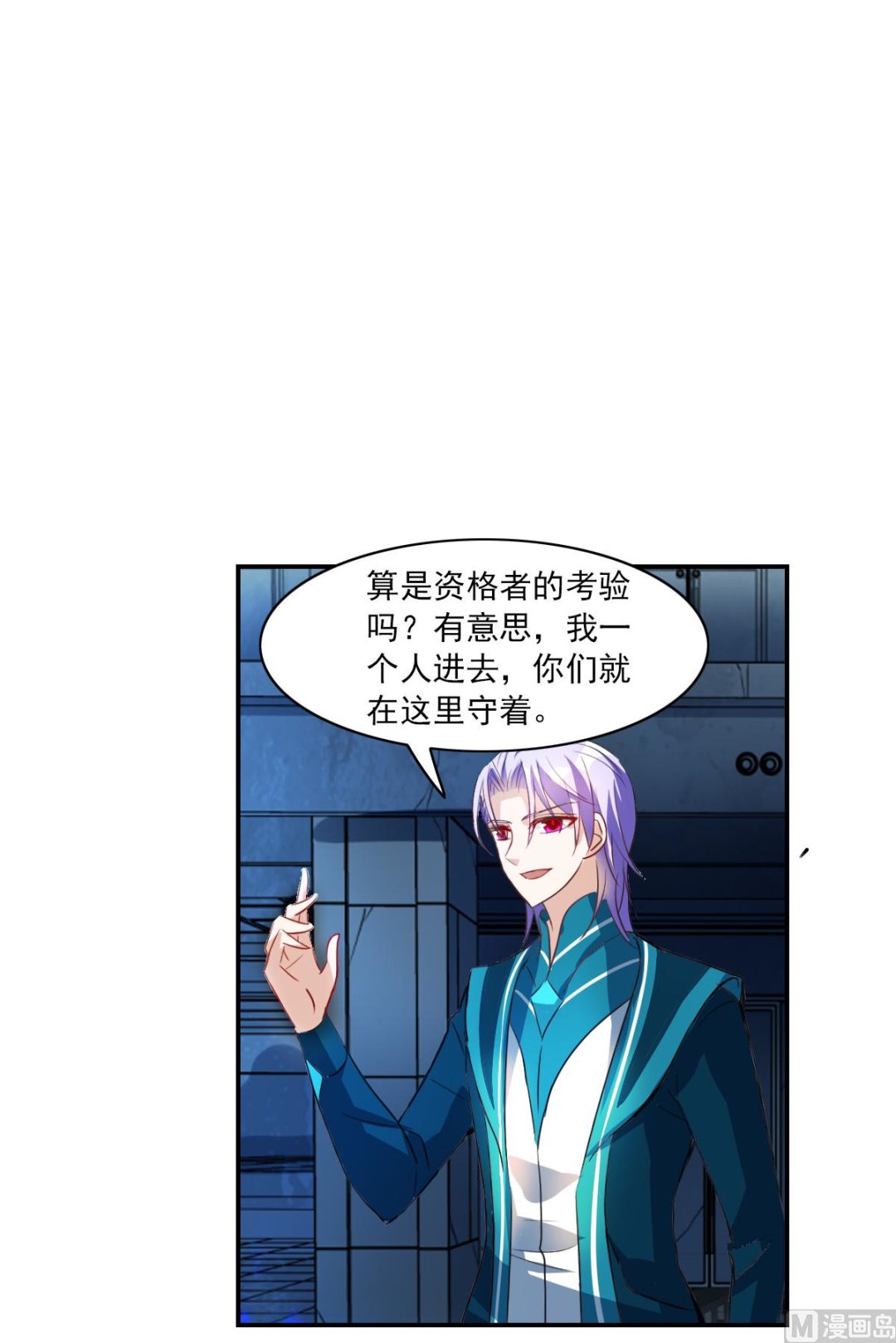 第2季21话15