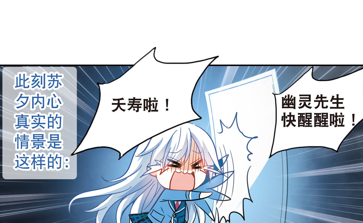 第64话22