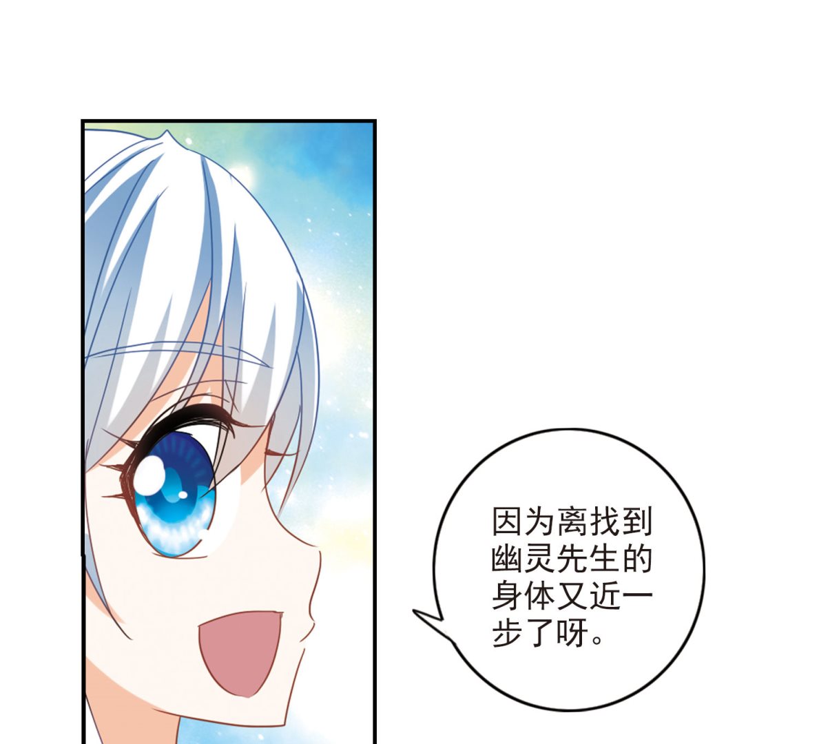 第151话23