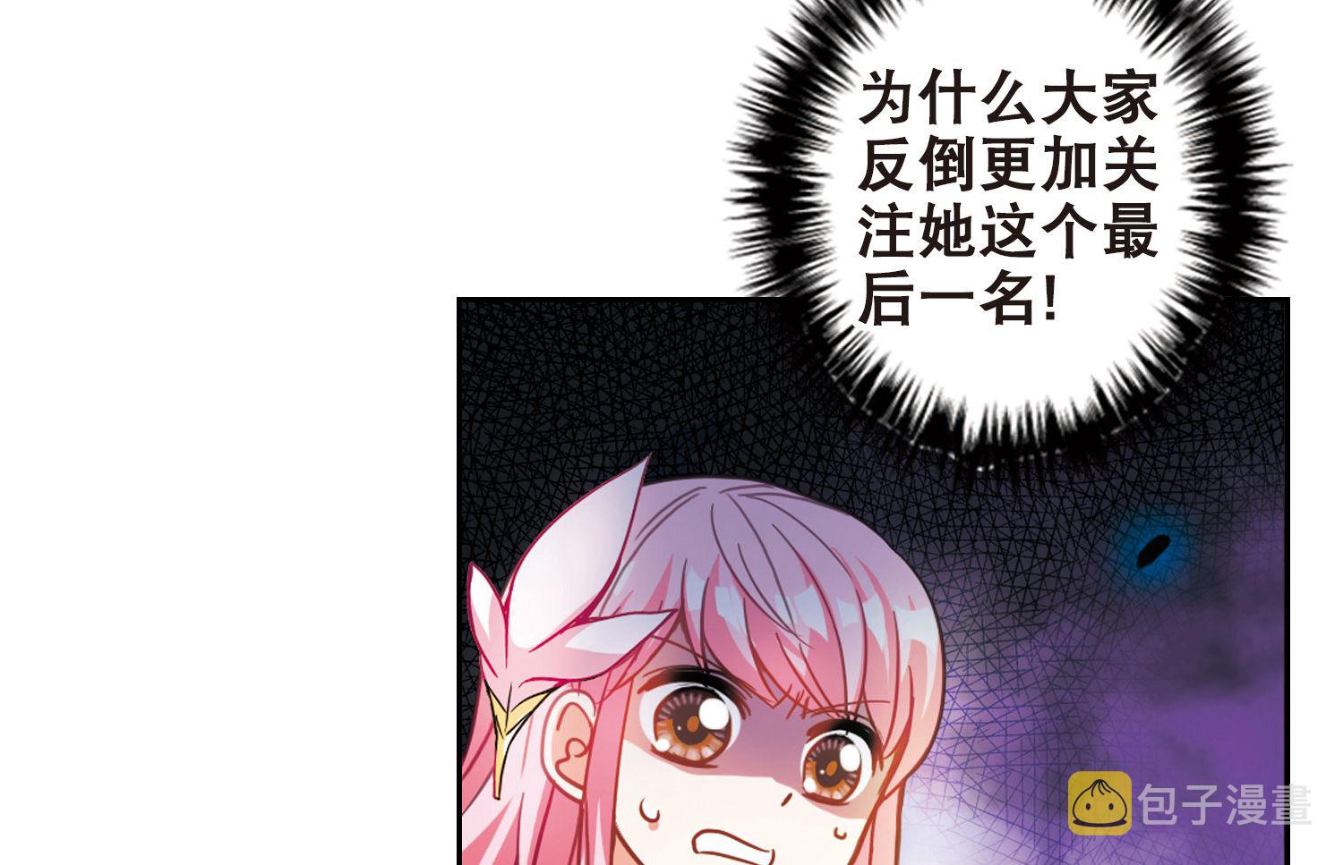 第93话21