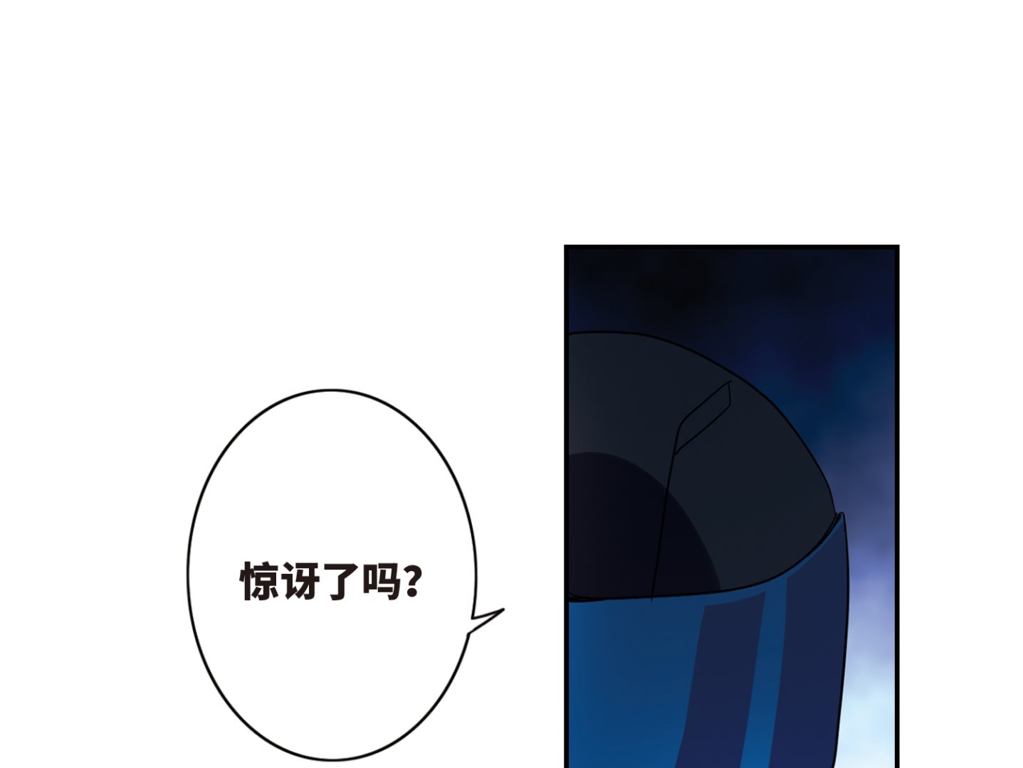 第241话8