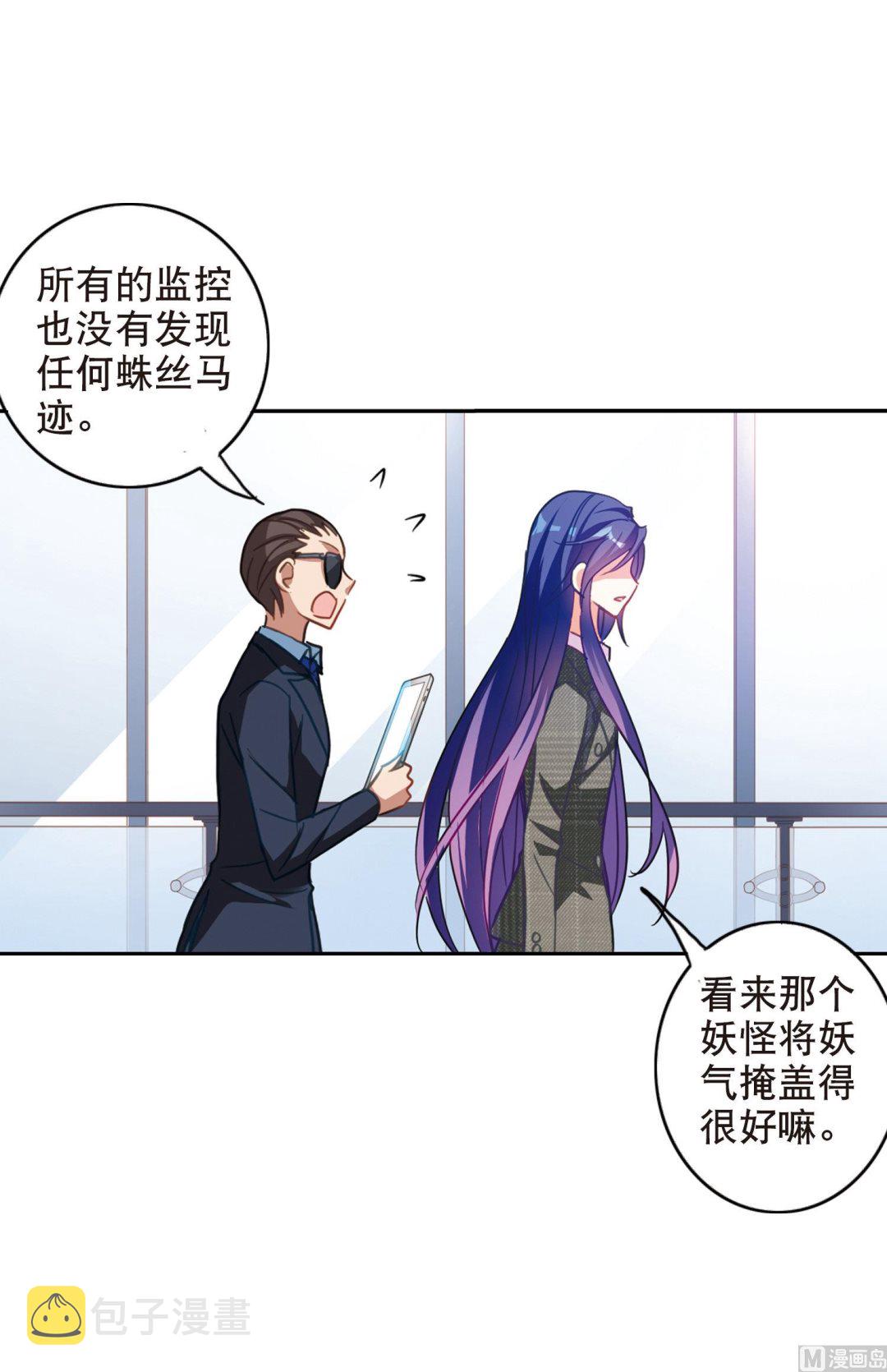 第83话32