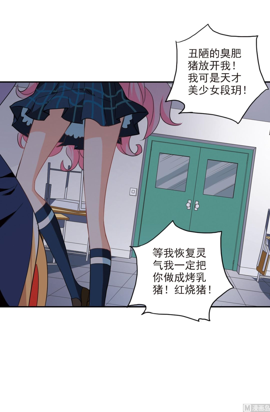 第139话37