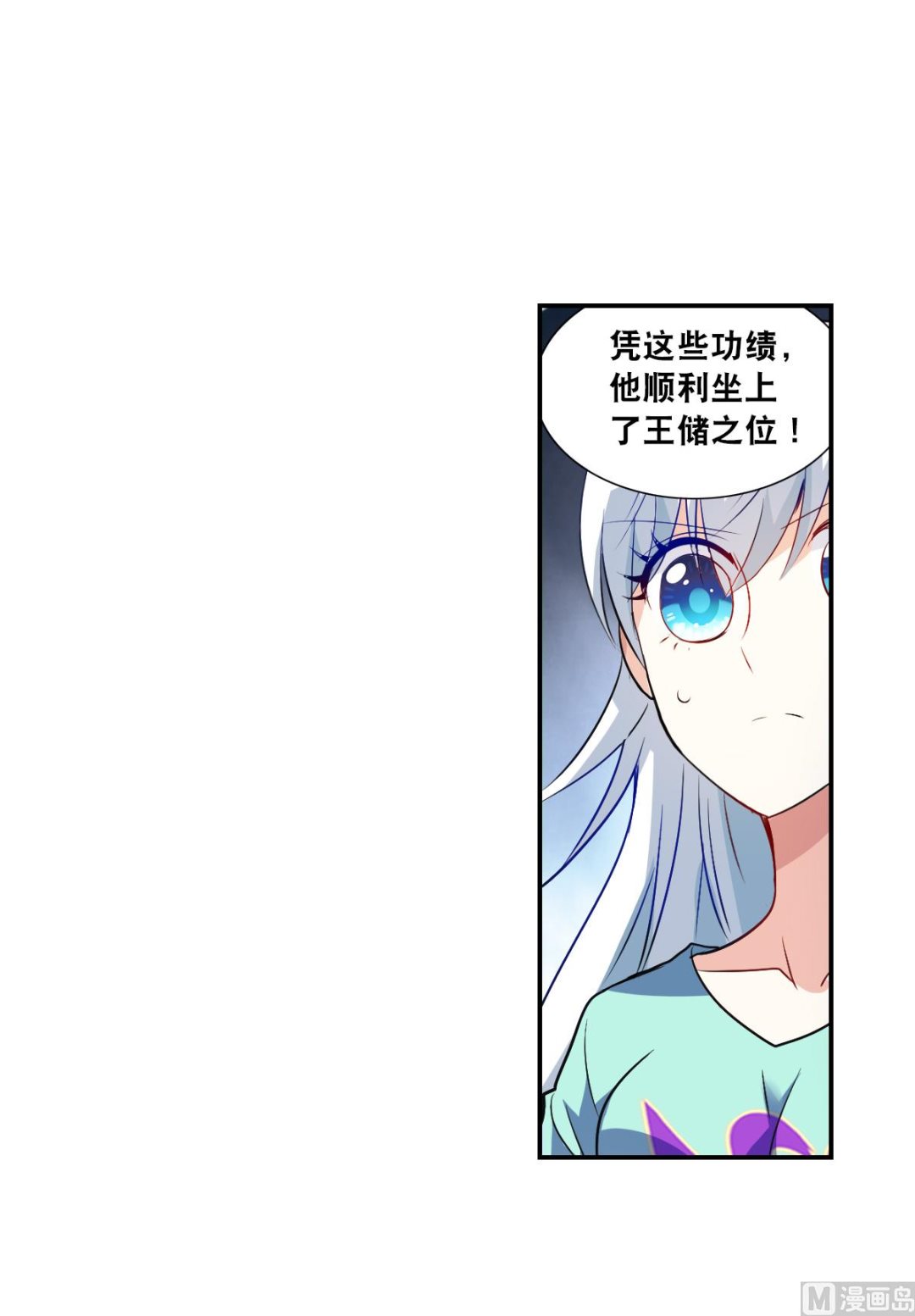 第2季114话25