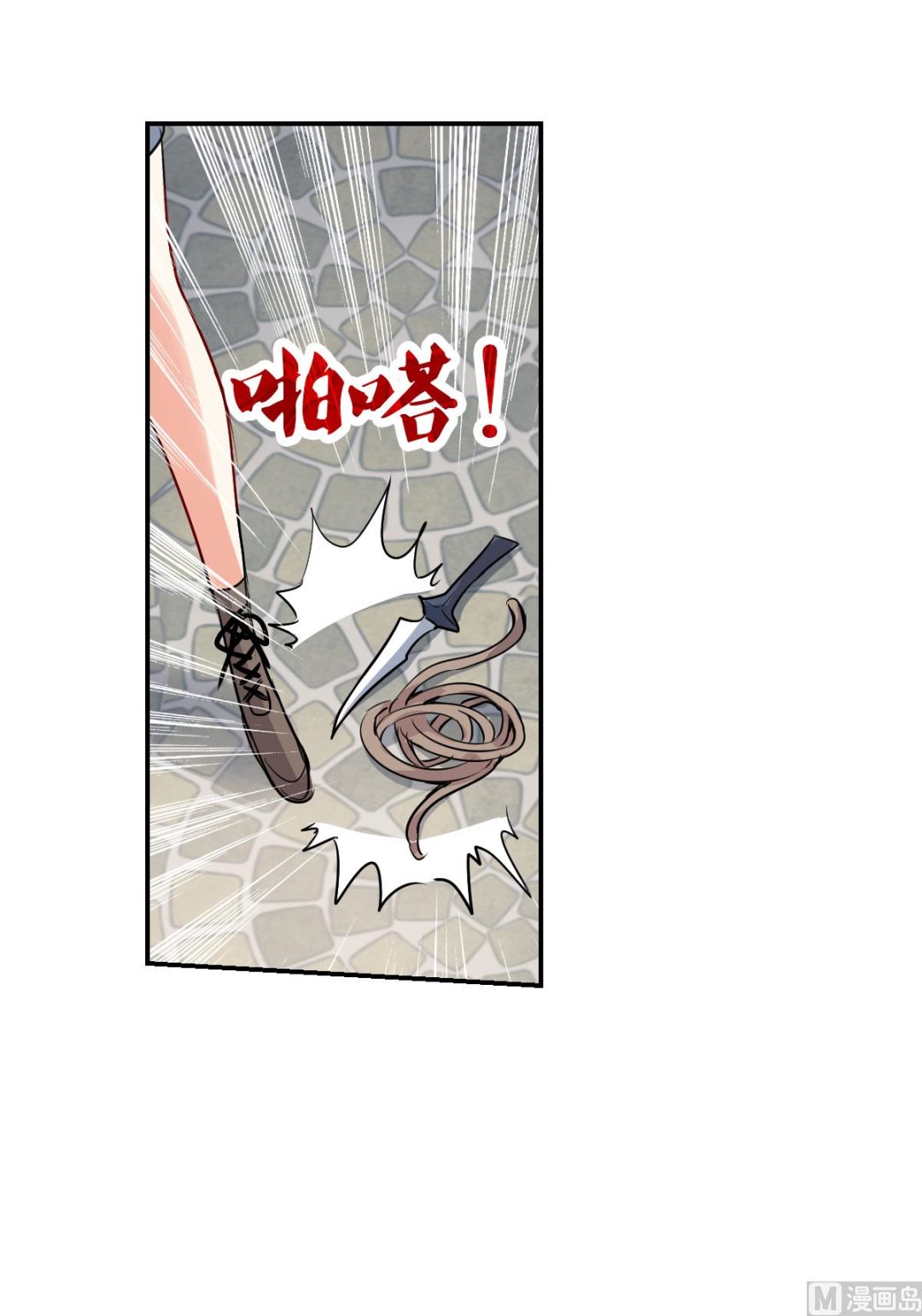 第2季53话31