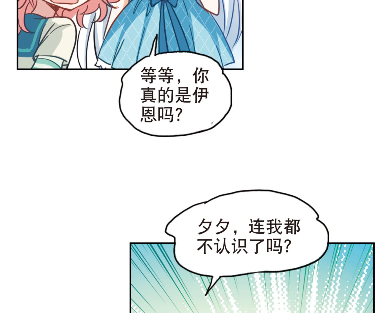 第89话5