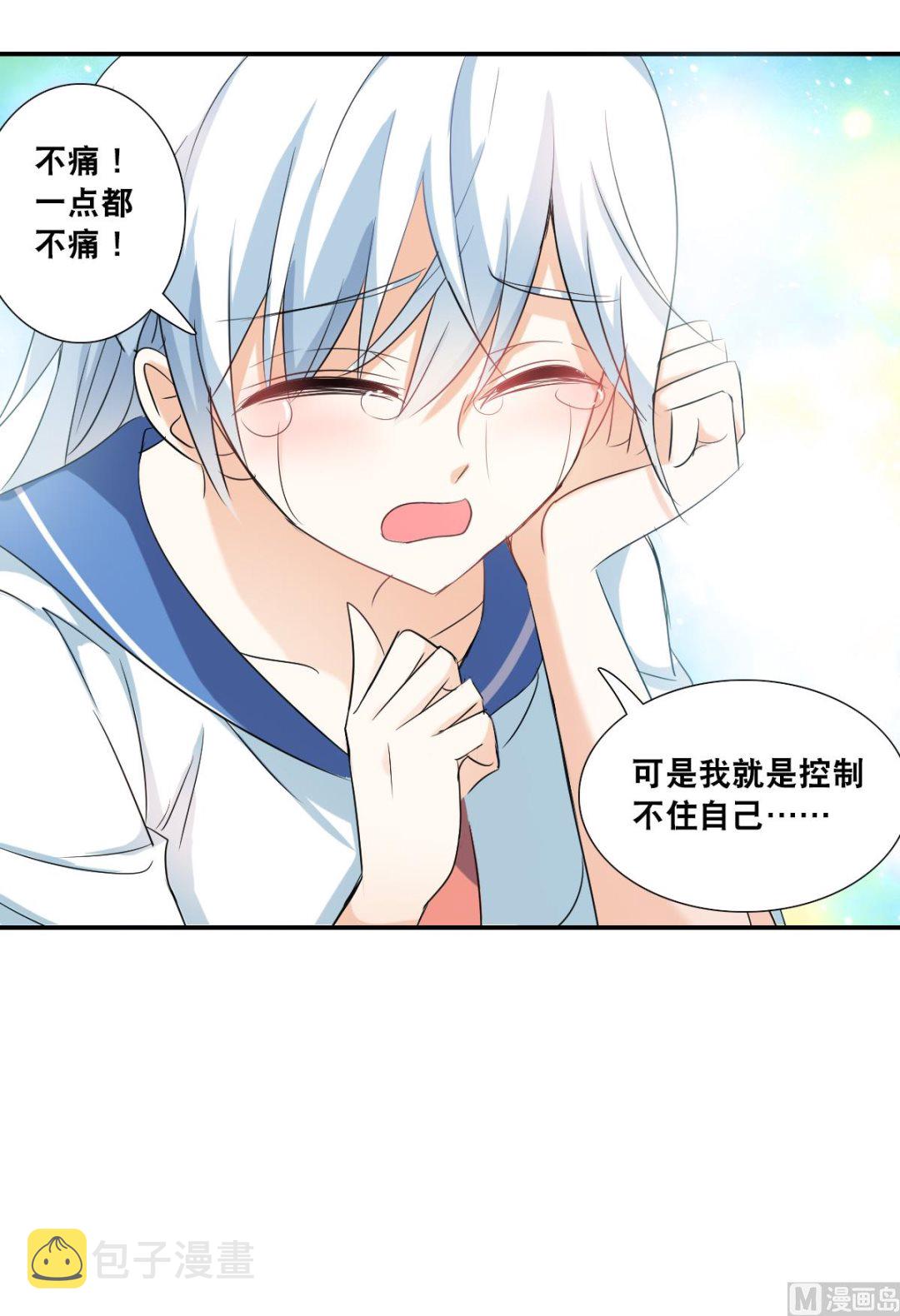 第2季34话0