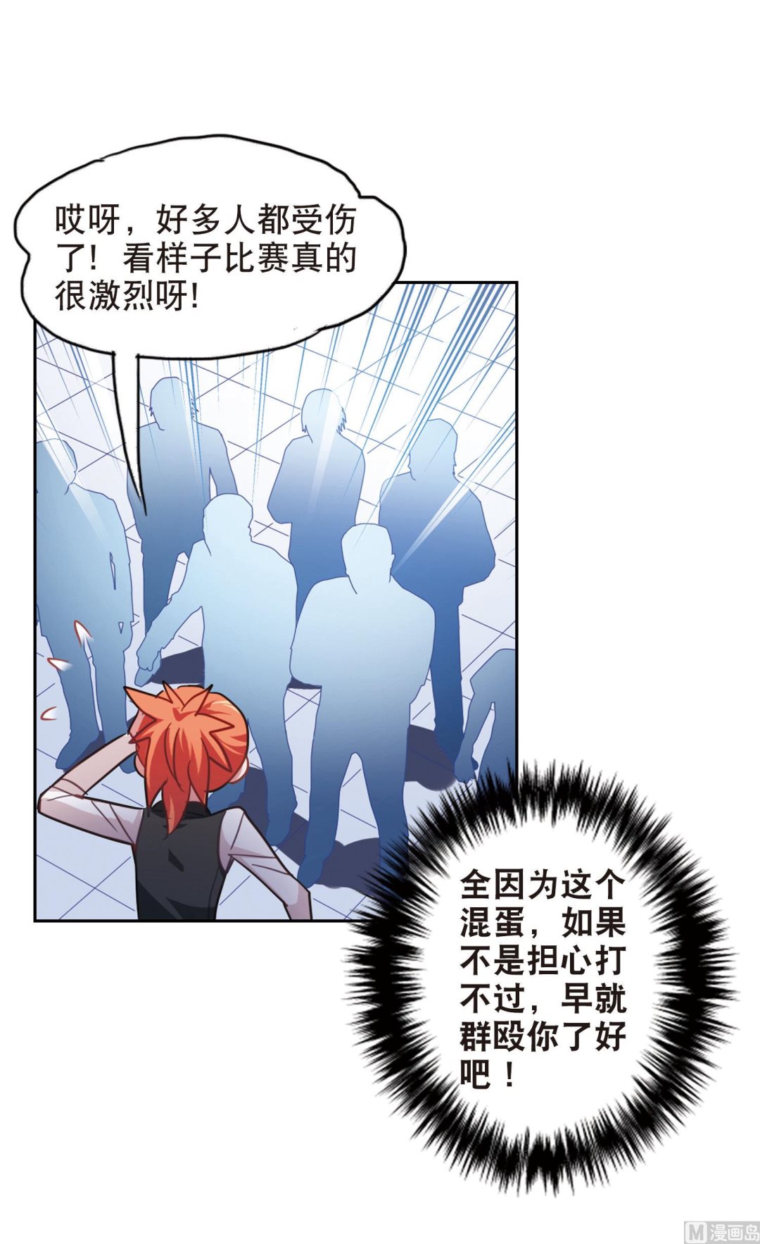 第85话17