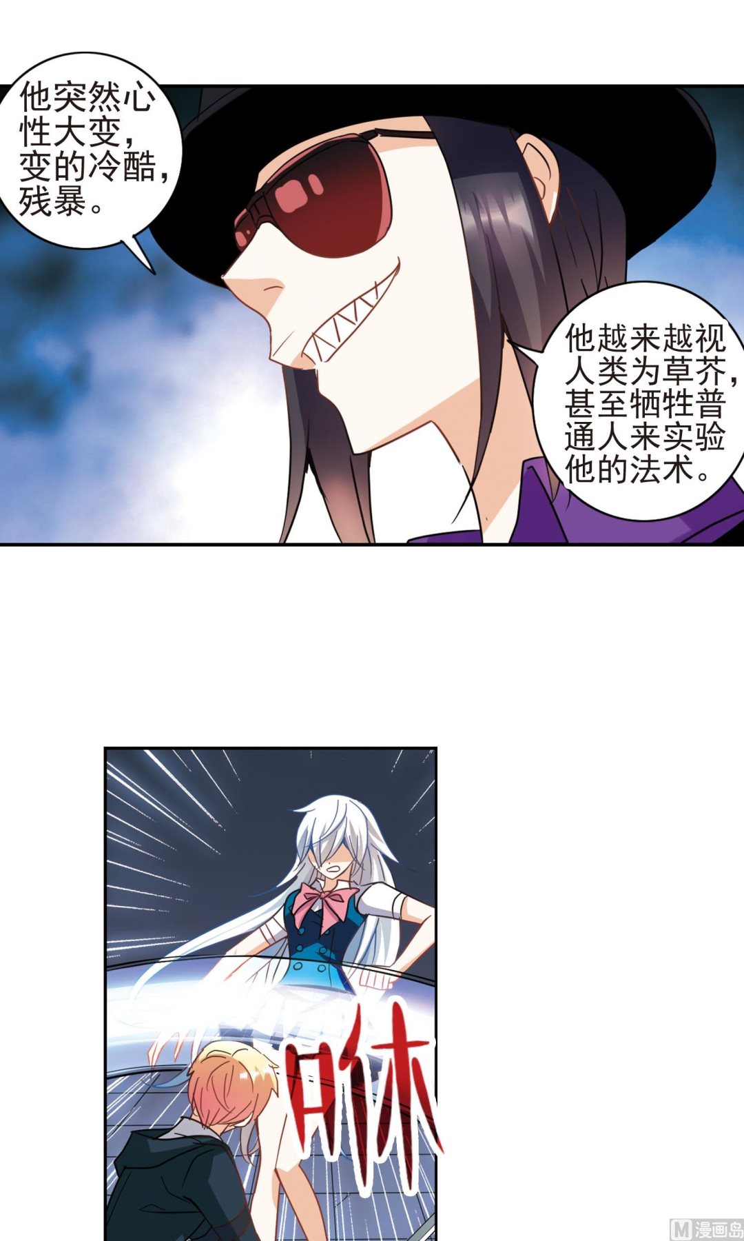 第269话17
