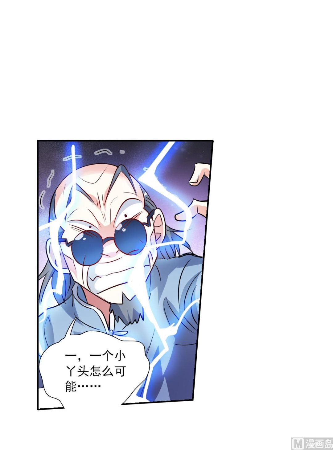 第2季94话15
