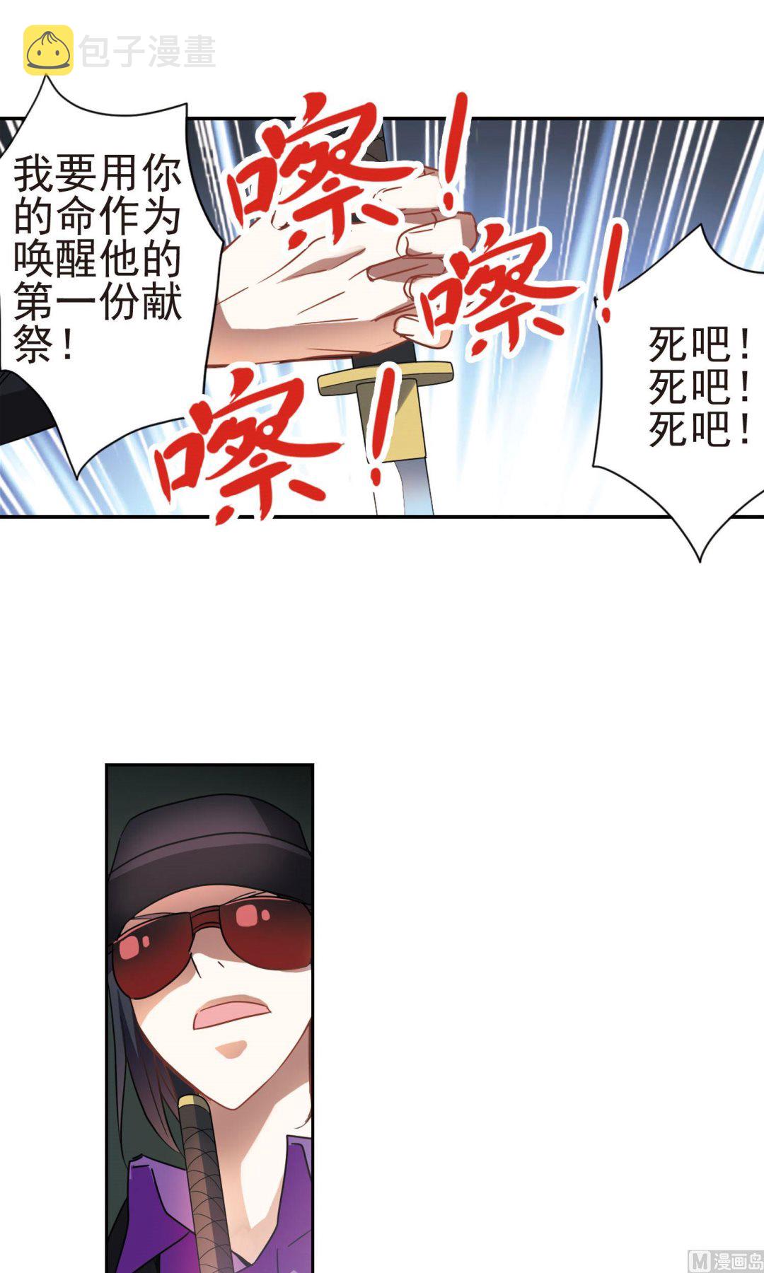 第267话20