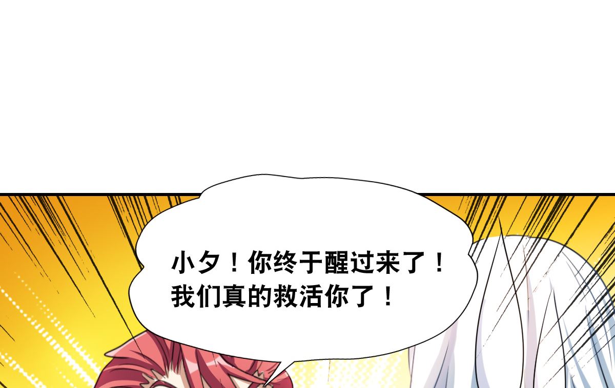第2季35话1