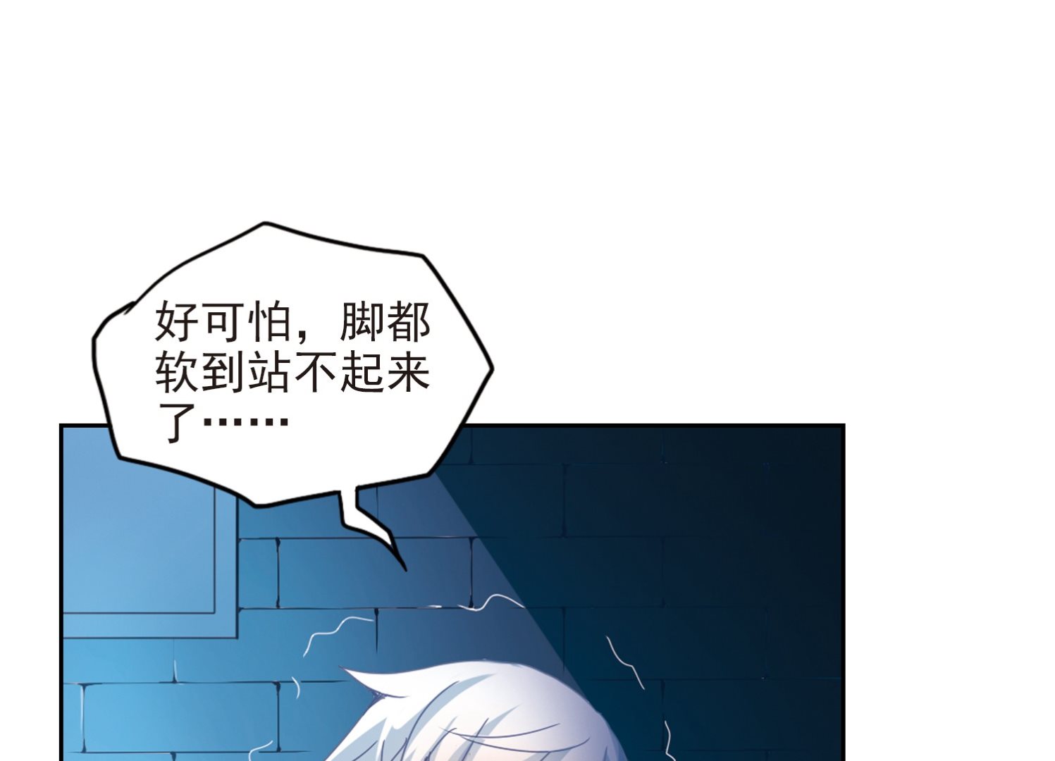 第21话32