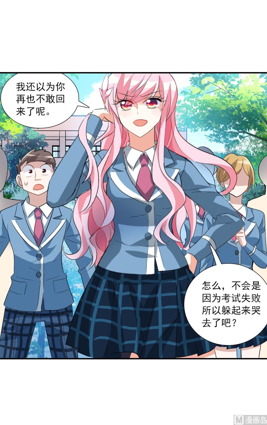 第2季44话29