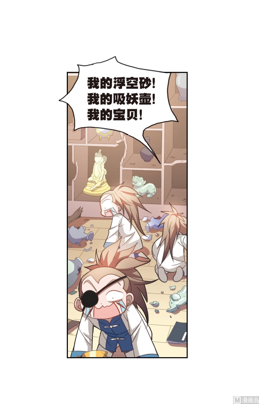 第75话26