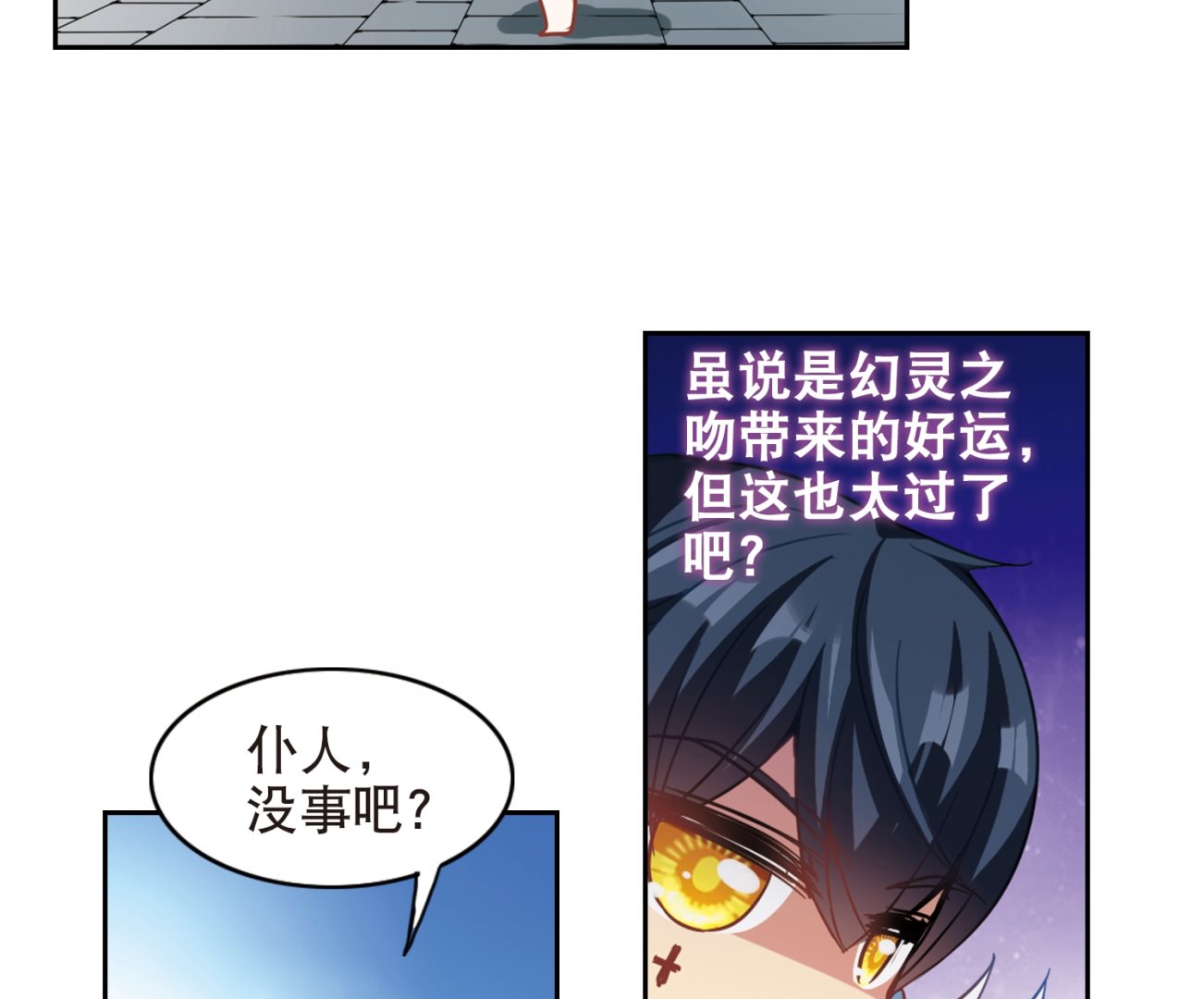 第111话28