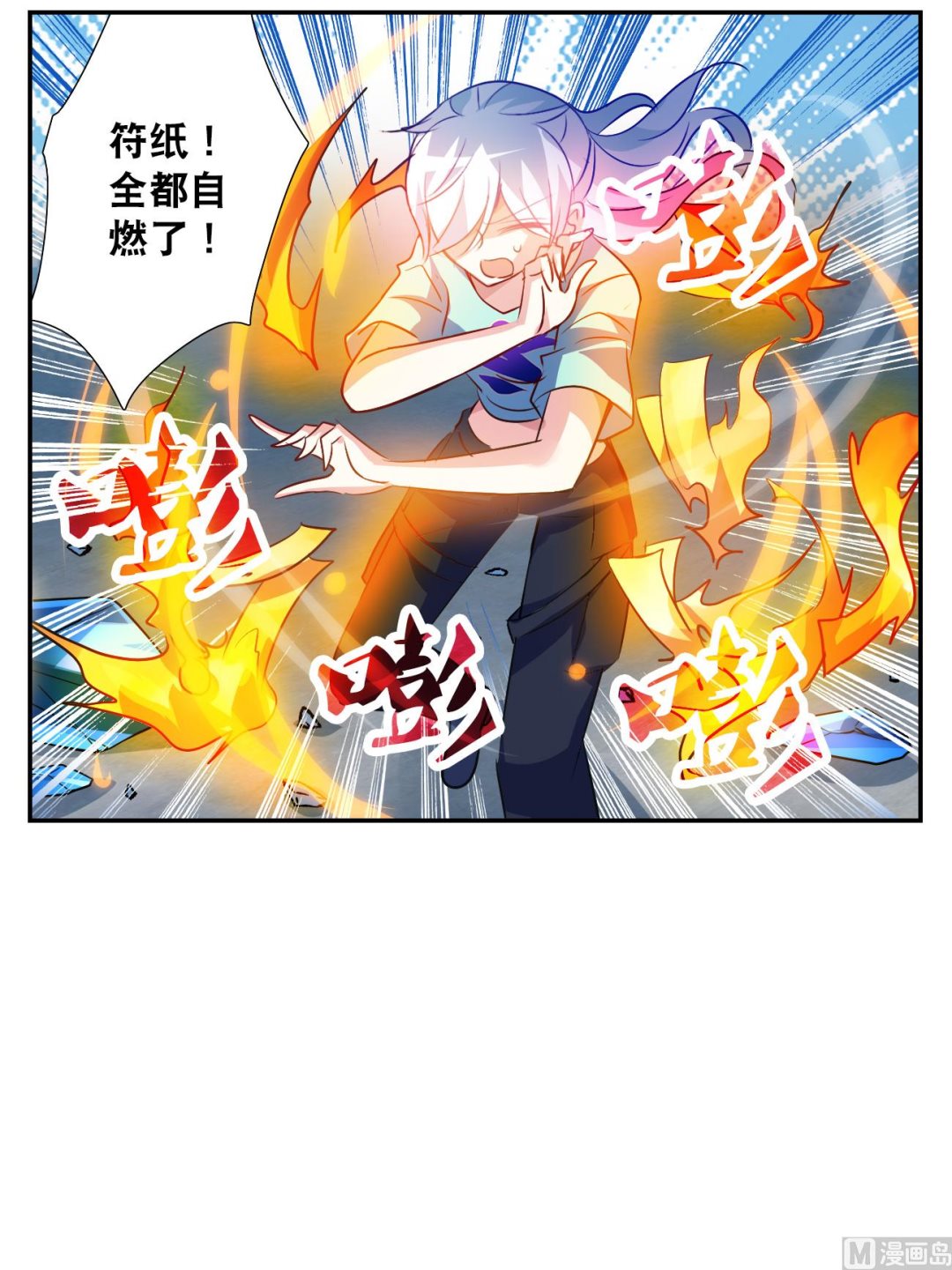 第2季118话14