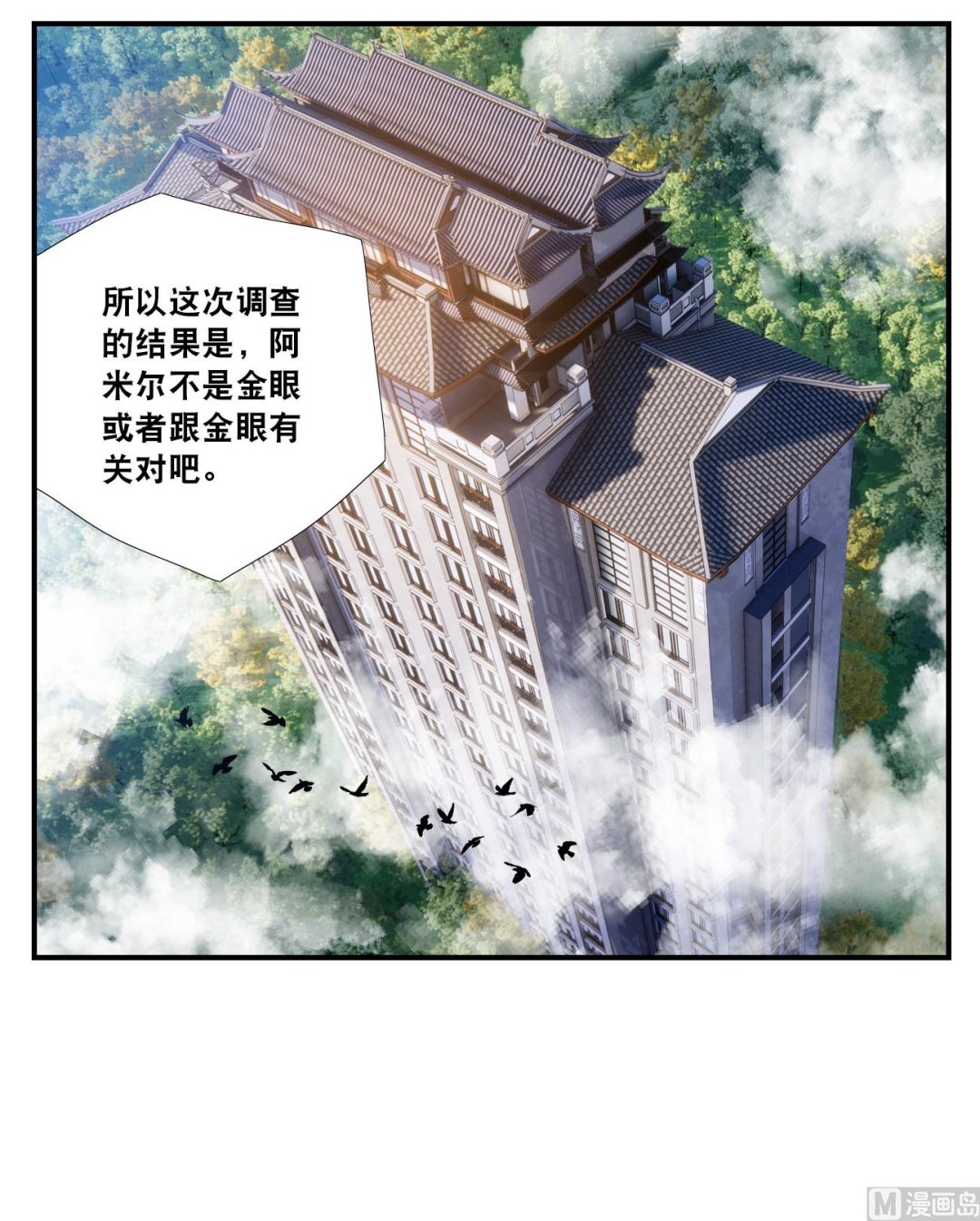 第2季第125话22