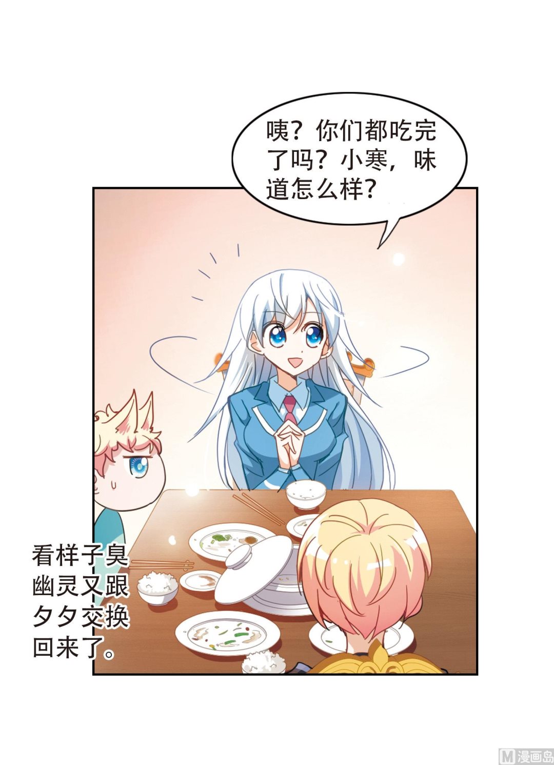 第46话22
