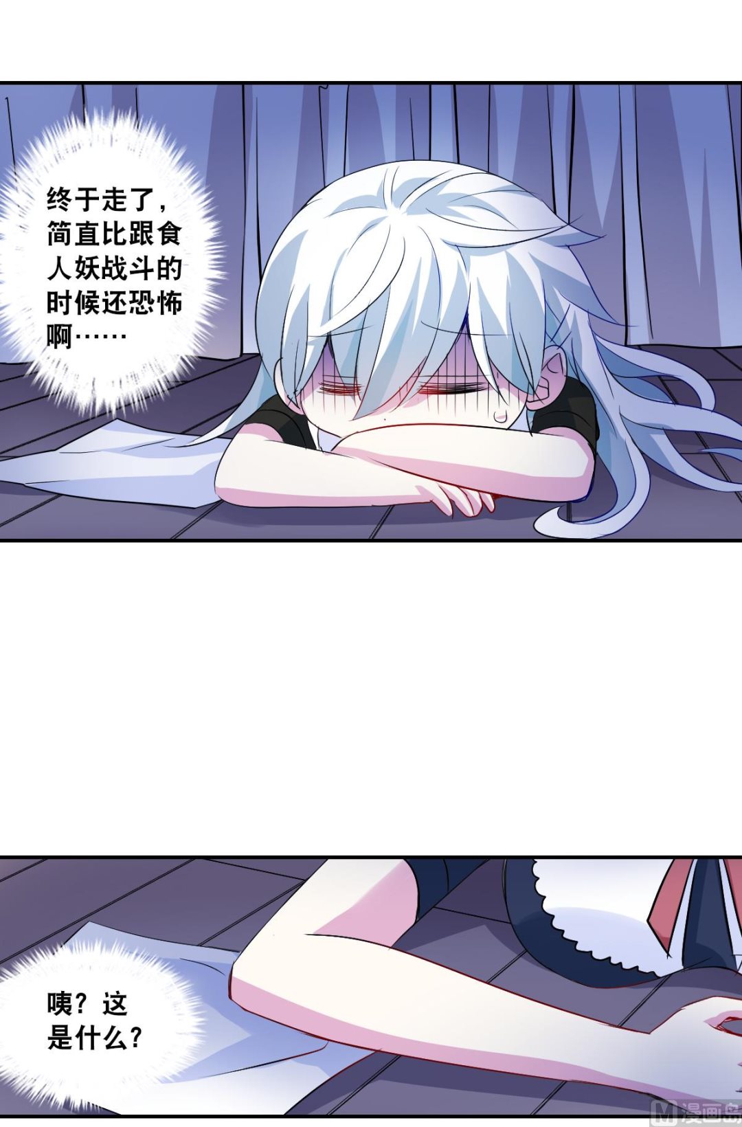 第2季51话22