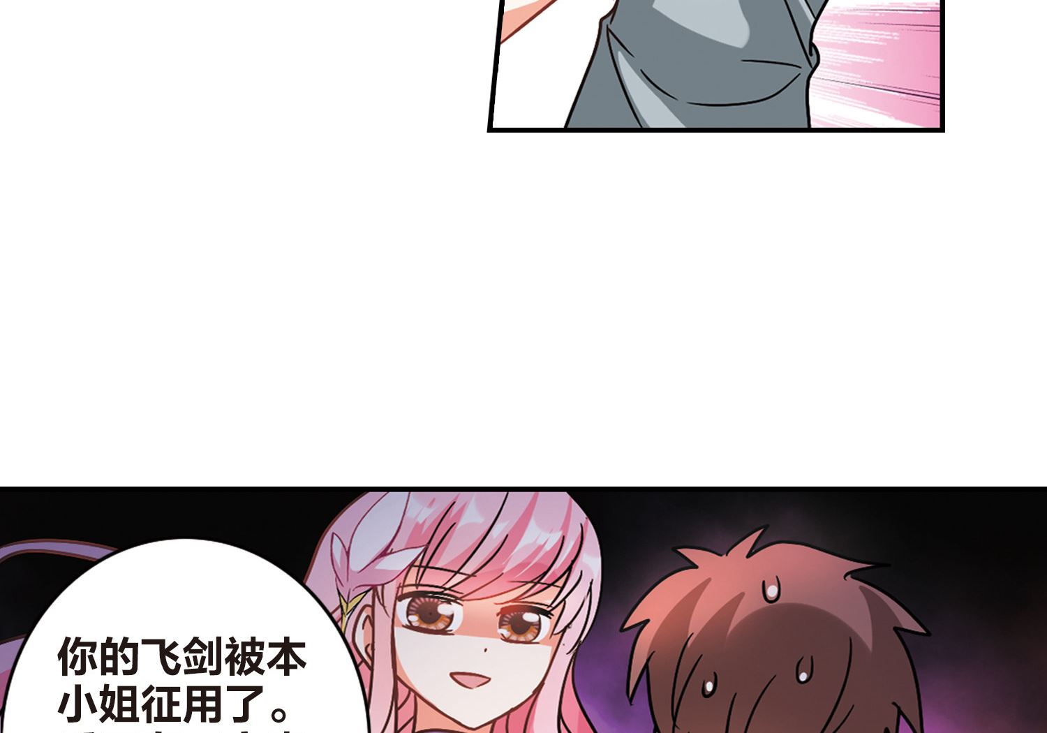 第192话22