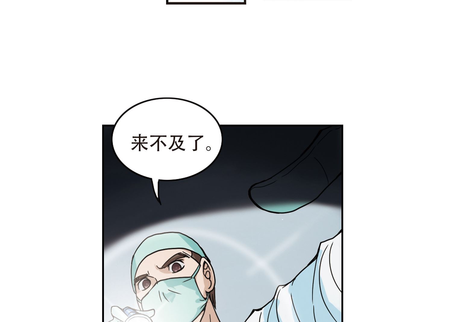 第4话12