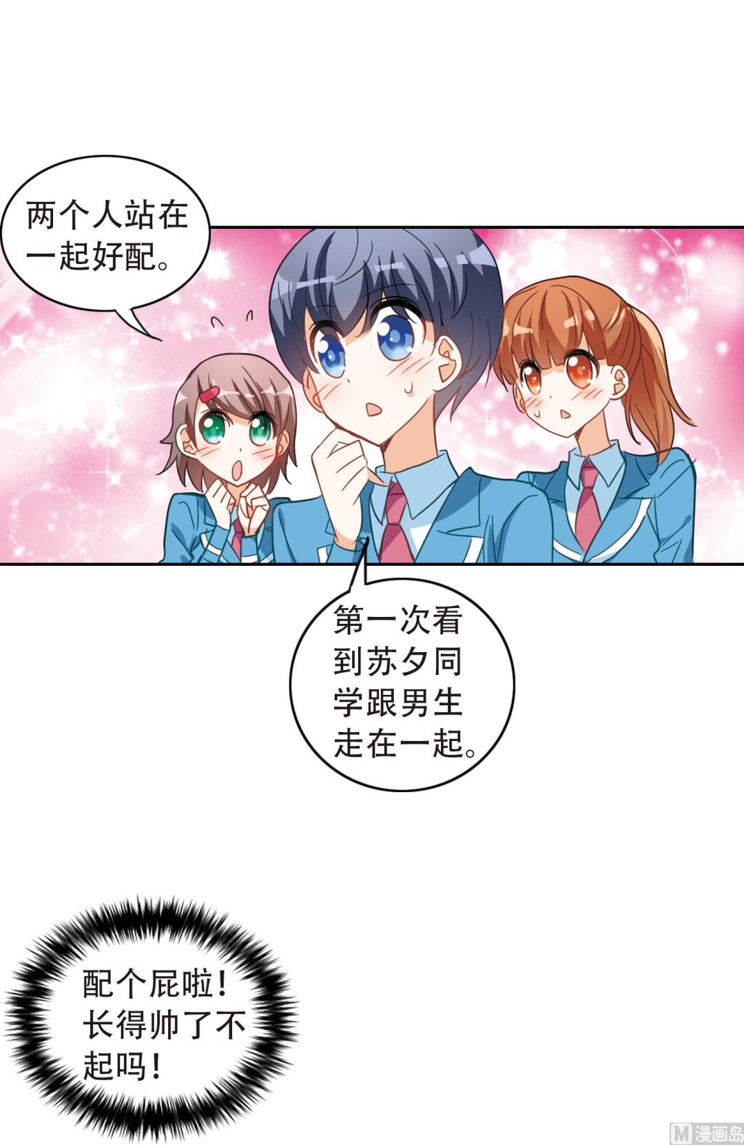 第49话19
