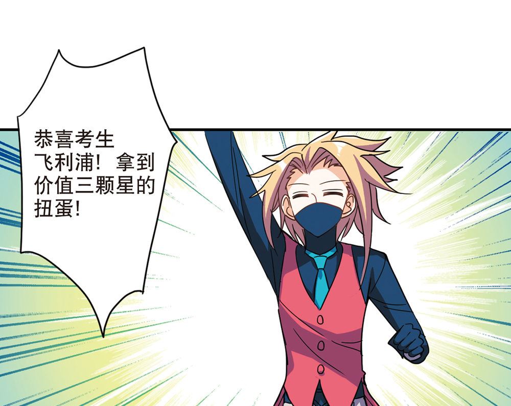 第216话4