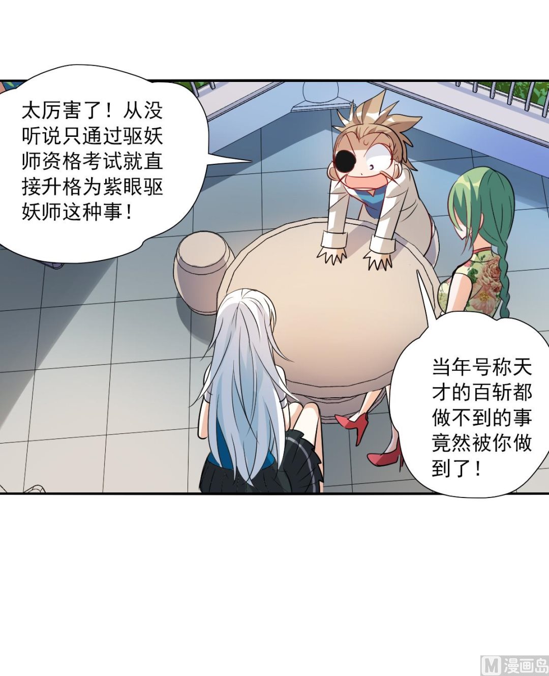 第2季38话28