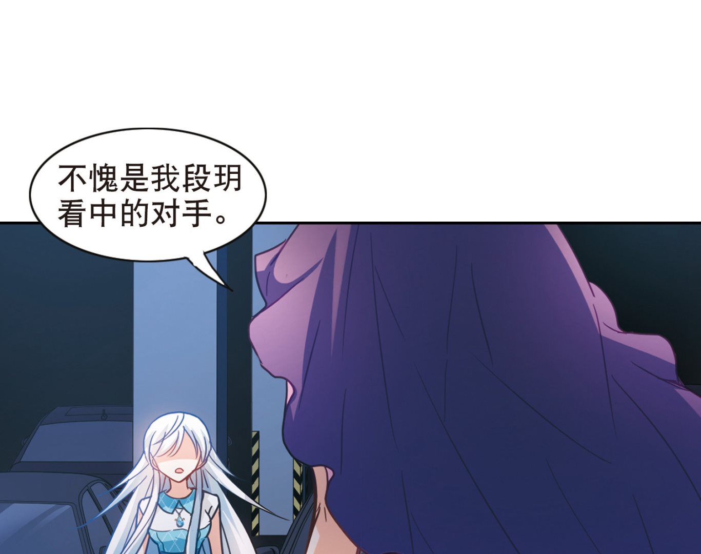 第98话19