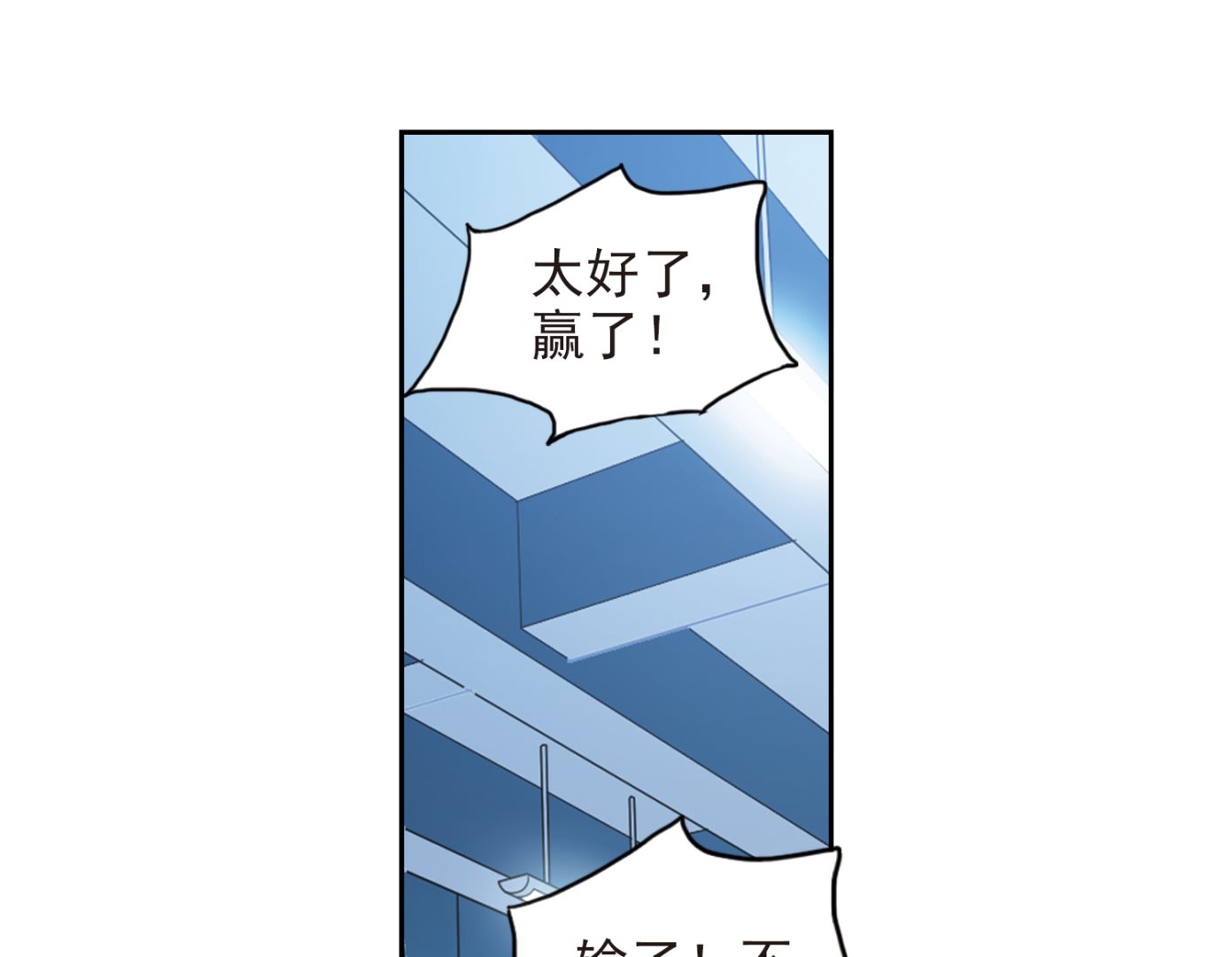 第185话25